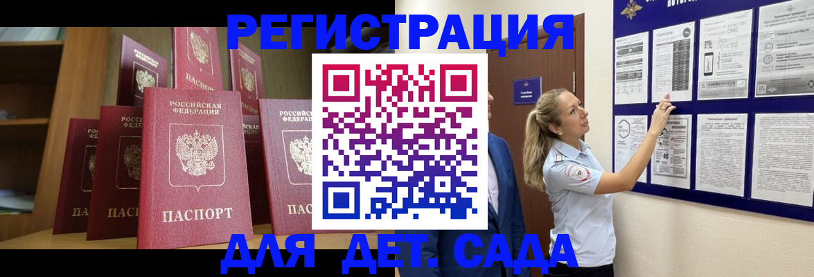 пропишу в квартире в Сельцо