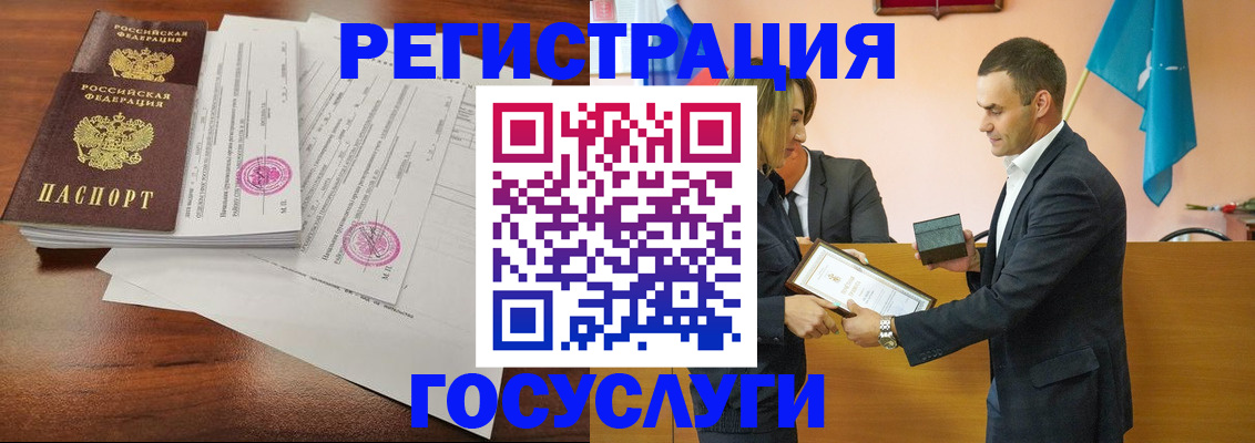 временная регистрация гарантия в Сельцо